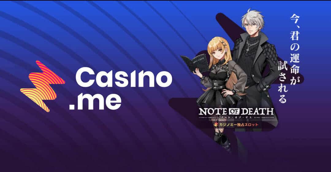【 japan-101限定】カジノミー(Casino.me)で100フリースピンをゲットしよう！