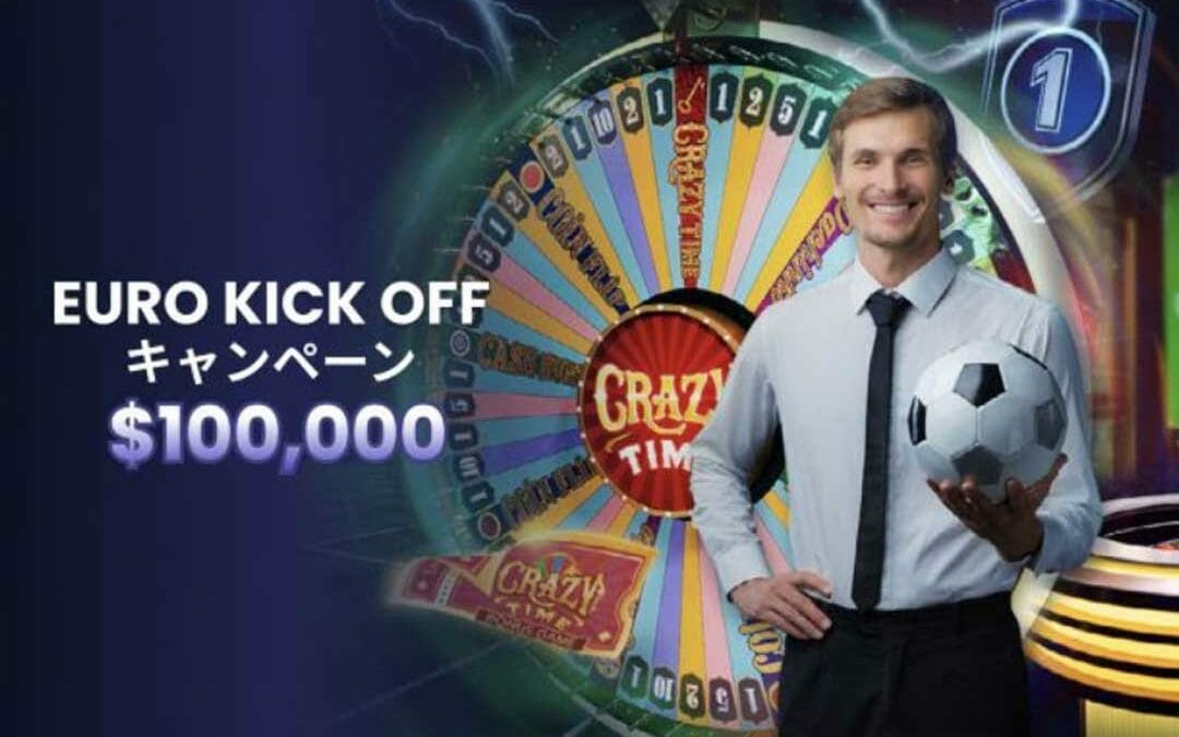 【カジ旅＆カジノミー】賞金総額$100,000！EURO KICK-OFFキャンペーン開幕！