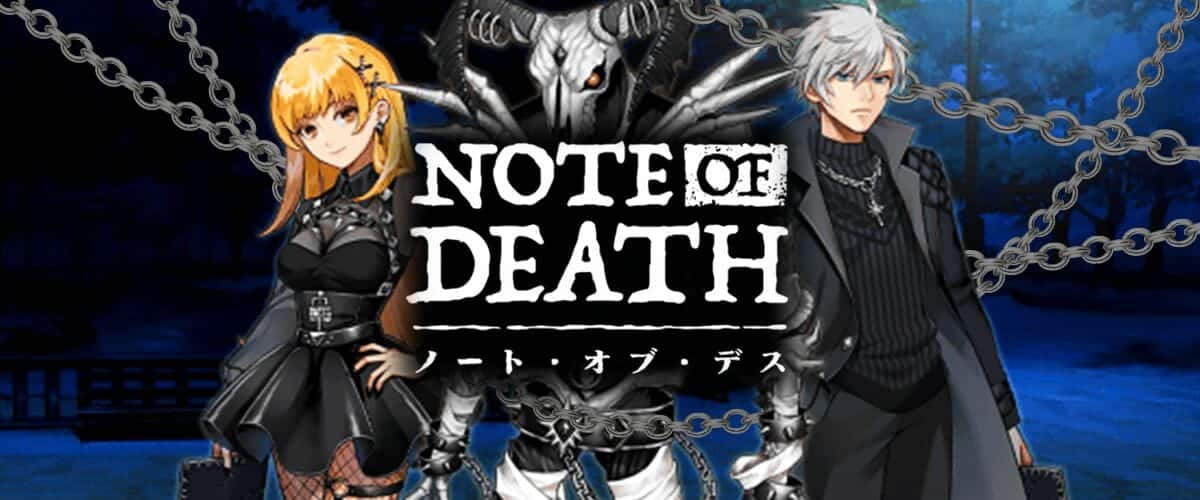 ノート・オブ・デス（Note of Death）