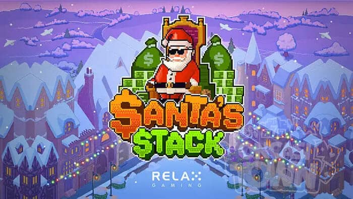 サンタズ・スタック（santa’s stack）