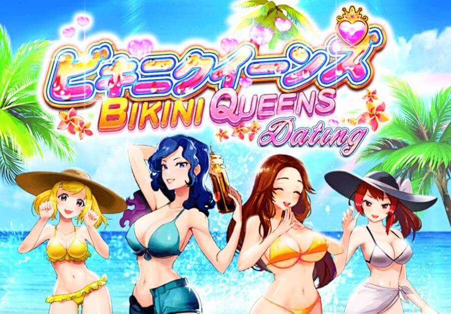 ビキニ・クイーンズ・デーティング（Bikini Queens Dating）