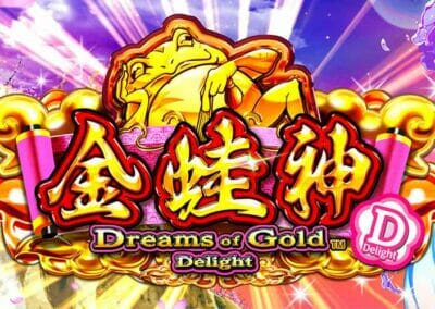 ドリーム・オブ・ゴールド・ディライト（Dreams of Gold Delight）