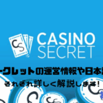 casino-secret-info-and-japanese-support