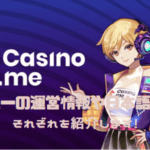 casinome-info-and-japanese-support