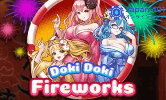 dokidoki-fireworks