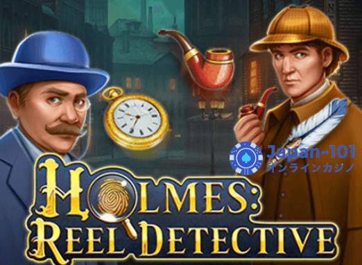 holmes-reel-detective-slot