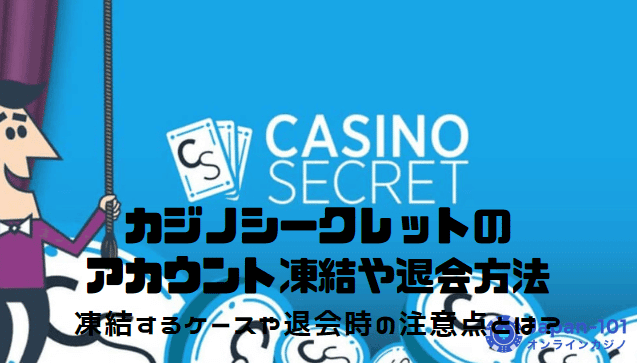 casino-secret-account-freeze