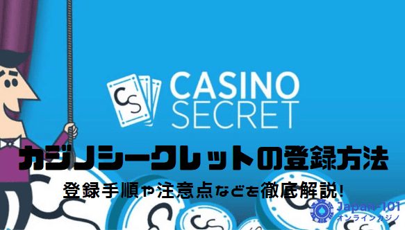 casino-secret-register
