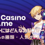 casinome-types-of-casino-games