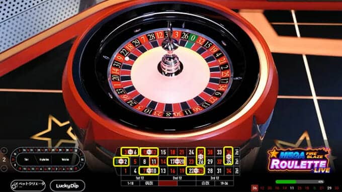 mega-fire-blaze-roulette-screen