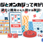 online-casino-japanese-illegal-casino