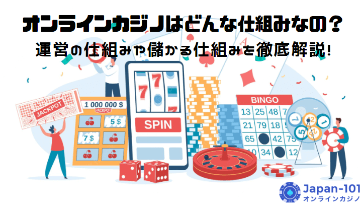 online-casino-management-system