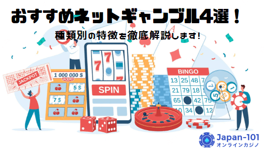 online-casino-popular-online-gambling