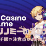 casinome-register