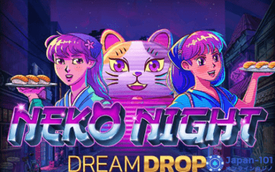 ネコ・ナイト・ドリーム・ドロップ（Neko Night Dream Drop ）