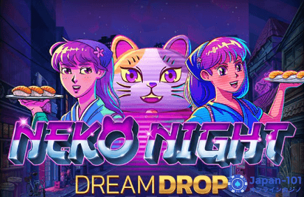 neko-night-dream-drop