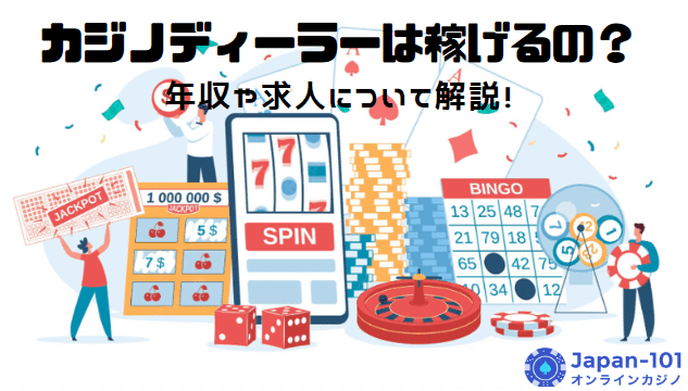 online-casino-casino-dealer