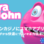 verajohn-casino-play-from-browser