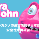 verajohn-casino-info-and-japanese-support