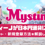 mystino-japanese-yen