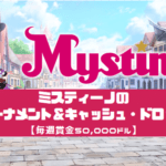 mystino-tournament