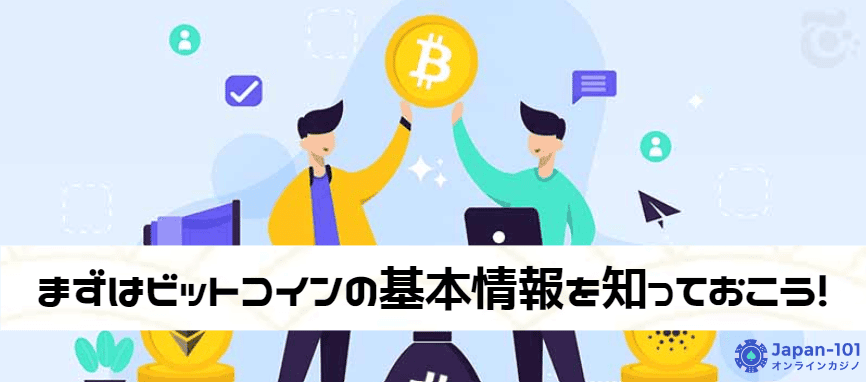 bitcoin-info