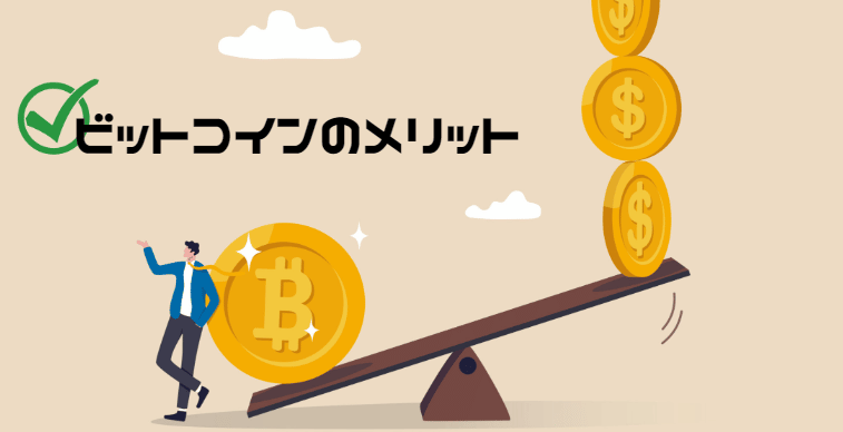 bitcoin-pros-info