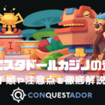 conquestador-register