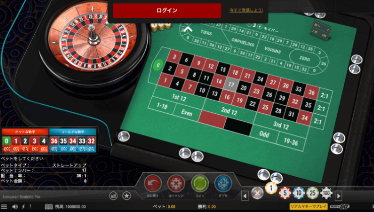livecasinohouse-table-game-freeplay-step3
