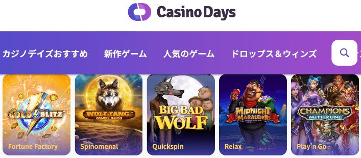 casinodays-support-1
