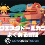 conquestador-questions