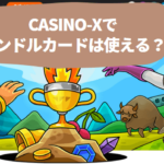 casino-x-vandle-card