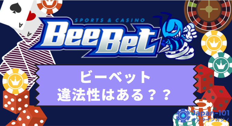 beebet-is-it-illegal