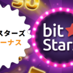 bitstarz-first-deposit-bonus