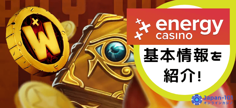 energy-casino-general-info