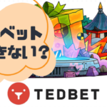tedbet-unable-to-withdraw