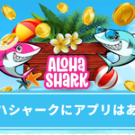 aloha-shark-app