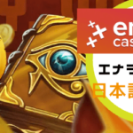 energy-casino-japanese-service